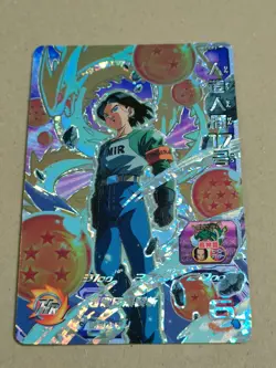 Super Dragon Ball Heroes SDBH CP Campaign Card #1 (Please select your card) - Image 5