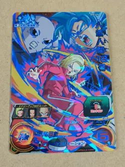 Super Dragon Ball Heroes SDBH CP Campaign Card #2 (Please select your card) - Image 1