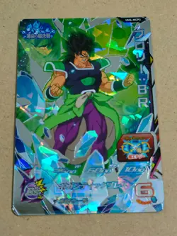 Super Dragon Ball Heroes SDBH CP Campaign Card #2 (Please select your card) - Image 5