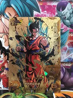 Son Gohan UM5-CP2 CP Super Dragon Ball Heroes Mint Card SDBH - Image 1