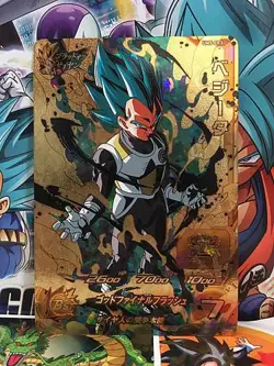 Vegeta UM5-CP3 CP Super Dragonball Heroes Mint Card SDBH - Image 1