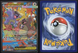 MEGA KANGASKHAN EX 182/132 SPECIAL ILLUSTRATION RARE MEGA EVOLUTION POKEMON - Image 3
