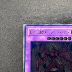 NM Elemental Hero Air Neos STON-JP034 Ultimate Rare YuGiOh 780 - Image 2