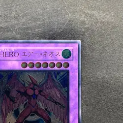 NM Elemental Hero Air Neos STON-JP034 Ultimate Rare YuGiOh 780 - Image 3