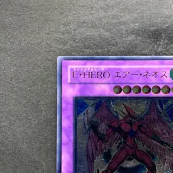 Elemental Hero Air Neos STON-JP034 Ultimate Rare YuGiOh 2770 - Image 2