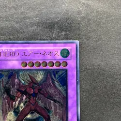 Elemental Hero Air Neos STON-JP034 Ultimate Rare YuGiOh 2770 - Image 3