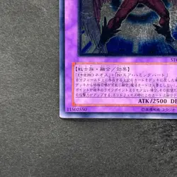 Elemental Hero Air Neos STON-JP034 Ultimate Rare YuGiOh 2770 - Image 4
