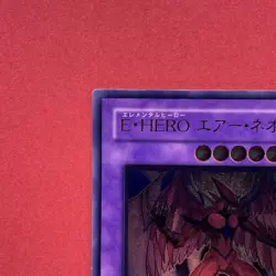 Elemental Hero Air Neos STON-JP034 Ultimate Rare YuGiOh teka - Image 2