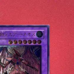 Elemental Hero Air Neos STON-JP034 Ultimate Rare YuGiOh teka - Image 3