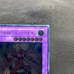 Elemental Hero Air Neos STON-JP034 Ultimate Rare YuGiOh 3080 - Image 3