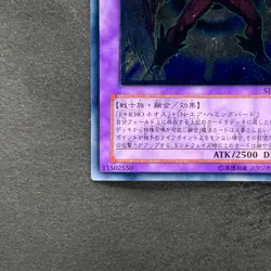 Elemental Hero Air Neos STON-JP034 Ultimate Rare YuGiOh 3080 - Image 4