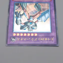 Yu-Gi-Oh Elemental HERO Grand Neos STON-JP035 Ultimate 2006 EX-VG Japanese n499 - Image 3