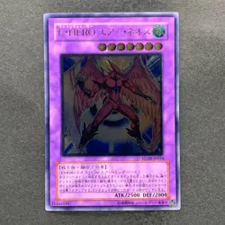 NM Elemental Hero Air Neos STON-JP034 Ultimate Rare YuGiOh 3980 - Image 1