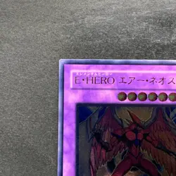 NM Elemental Hero Air Neos STON-JP034 Ultimate Rare YuGiOh 3980 - Image 2