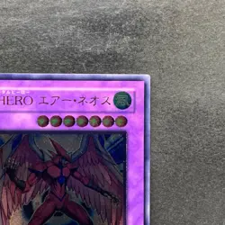 NM Elemental Hero Air Neos STON-JP034 Ultimate Rare YuGiOh 3980 - Image 3