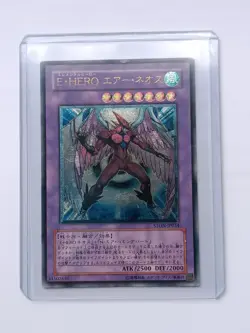 Yugioh Elemental Hero Held Air Neos STON-JP034 Ultimate Rare UR Japanese - Image 1