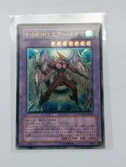 Yugioh Elemental Hero Held Air Neos STON-JP034 Ultimate Rare UR Japanese - Image 3