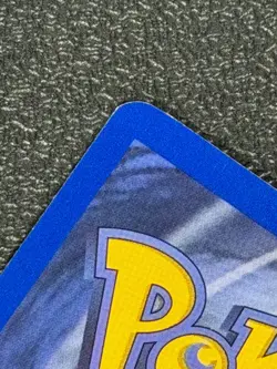 Pikachu 87/130 Base Set 2 Common 1999-2000 Basic Pokemon Card TCG WOTC NM - Image 3