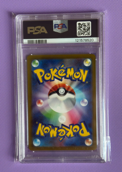 Miriam SAR 105/078 sv1V Violet EX 2023 PSA 9 MINT Japanese Pokemon Card - Image 2