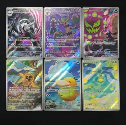 Mega Dream AR Pokemon Card Bundle Including Psyduck 199/193 Japanese (B2) - Image 1