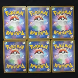 Mega Dream AR Pokemon Card Bundle Including Psyduck 199/193 Japanese (B2) - Image 2