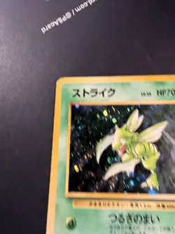 Scyther 123 Jungle Pokemon Card Japanese Holo Rare NINTENDO Pocket Monster - Image 5