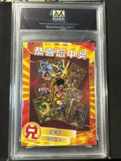 Dragon Ball Z Chao-Ka Unlimited Gold Redemption Card Mana 10 Gem Mint 🔥 - Image 3