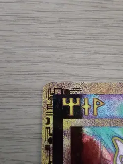Ancient Mew Pokemon: The Movie 2000 Holo Promo Card - Perfect Centering - Image 3