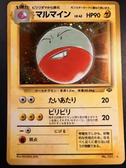 Elektrode Nr. 101 Jungle Set Holo Japanese Pokemon Card Nintendo From Japan - Image 1