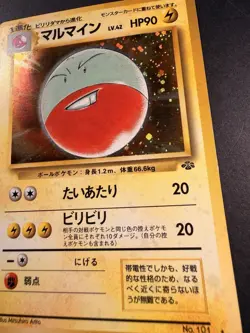 Elektrode Nr. 101 Jungle Set Holo Japanese Pokemon Card Nintendo From Japan - Image 2