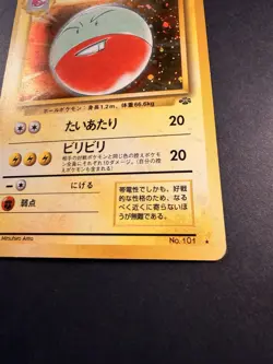 Elektrode Nr. 101 Jungle Set Holo Japanese Pokemon Card Nintendo From Japan - Image 3
