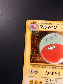 Elektrode Nr. 101 Jungle Set Holo Japanese Pokemon Card Nintendo From Japan - Image 5