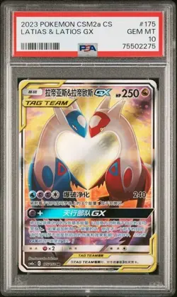 Pokemon 2023 TCG Chinese Latias & Latios GX CSM2aC 175/150 SR PSA 10 - Image 1