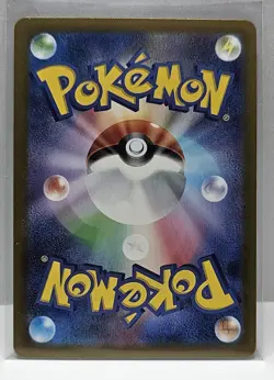 Decidueye ex SR 093/080 Munikis Nihil Zero M3 Pokemon Card Game Japanese NM - Image 2