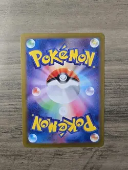 Pokemon TCG Okidogi AR 110/101 Mask of Change SV6 Japanese Scarlet & Violet NM - Image 2