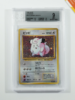 Pokemon BGS 9 Clefairy #35 Holo Base Set 1996 Japanese - Image 1