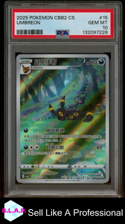 UMBREON POKEMON SIMPLIFIED CHINESE CBB2 C-GEM PACK VOL 2 2025 15 PSA 10 - Image 1