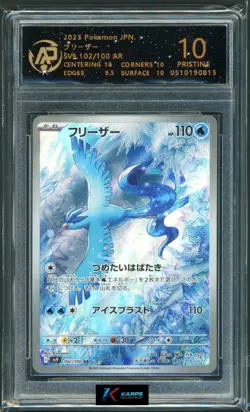 Pokemon RPA 10 Articuno #102/100 SV9 AR 2025 Japanese - Image 1