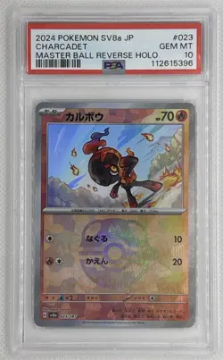 2024 Pokemon SV8a JP Charcadet #23 Master Ball Reverse Holo PSA 10 Gem MT 🌶🥵 - Image 1