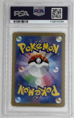 2024 Pokemon SV8a JP Charcadet #23 Master Ball Reverse Holo PSA 10 Gem MT 🌶🥵 - Image 2