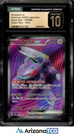 Pokemon 2025 Genesect ex 164/086 SR Black Bolt Japanese BLACK LABEL CGC 10 - Image 1