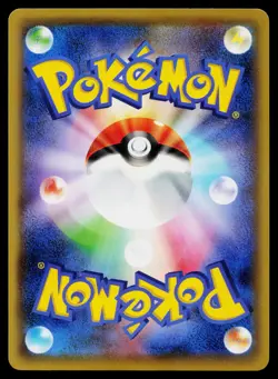Victini 248/XY-P Promo CoroCoro Pokemon Japanese Near Mint - Image 2