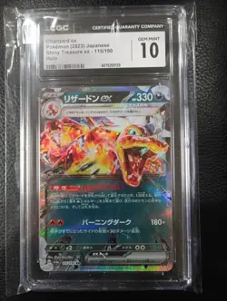 CGC Gem Mint 10 Charizard ex RR 115/190 sv4a Shiny Treasure Japanese Pokemon - Image 1