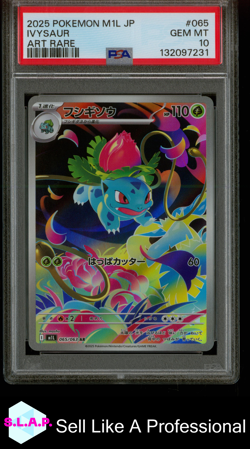 IVYSAUR ART RARE POKEMON JAPANESE M1L-MEGA BRAVE 2025 065 PSA 10 - Image 1