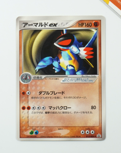 Pokemon Armaldo Ex #013/ADV-P CoroCoro Comic Promo Japanese Non Holo - Image 1