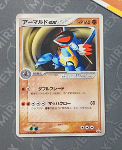 Pokemon Armaldo Ex #013/ADV-P CoroCoro Comic Promo Japanese Non Holo - Image 2