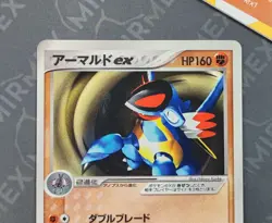 Pokemon Armaldo Ex #013/ADV-P CoroCoro Comic Promo Japanese Non Holo - Image 4