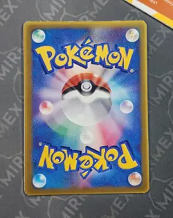 Pokemon Armaldo Ex #013/ADV-P CoroCoro Comic Promo Japanese Non Holo - Image 5