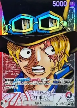 US SELLER - One Piece Awakening of the New Era OP05-001 Leader Sabo JAPANESE - Image 1