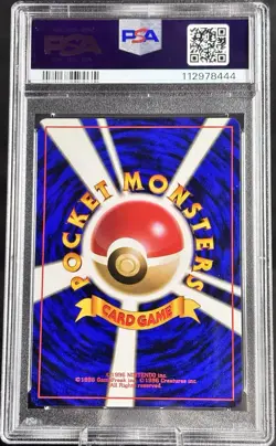 Pokemon TCG Misty's Tears Gym Challenge JP Banned Art, PSA 9 - Image 2
